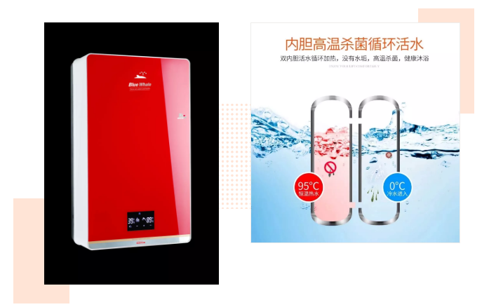 蓝鲸电热水器：如何选择一台家用热水器，洗一个舒适健康的热水澡